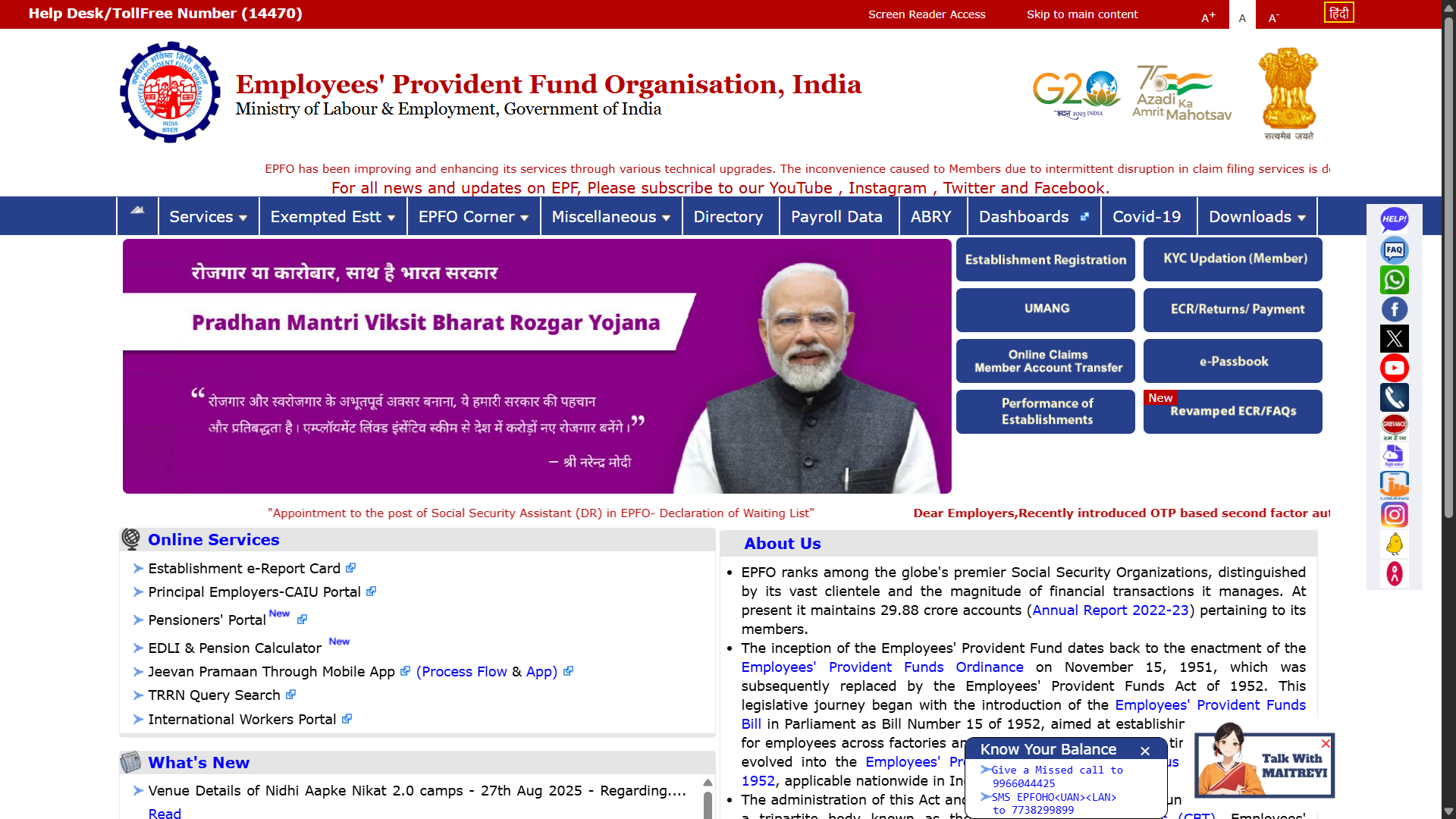 Screenshot of official EPFO website homepage (epfindia.gov.in)